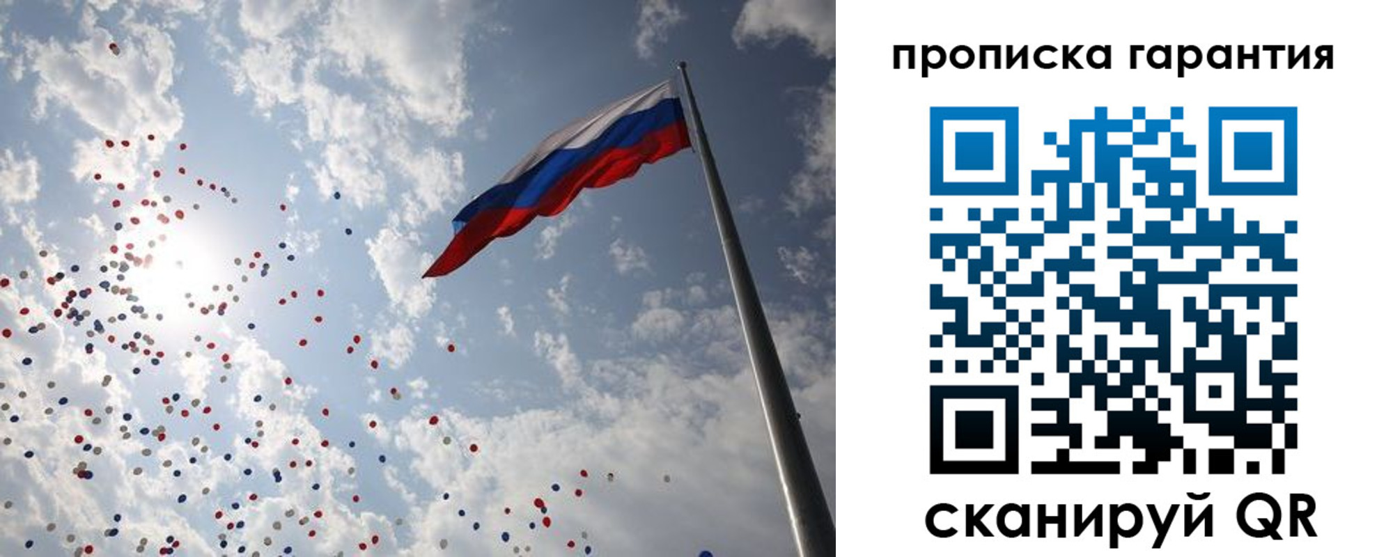 временная регистрация недорого в Нарьян-Маре