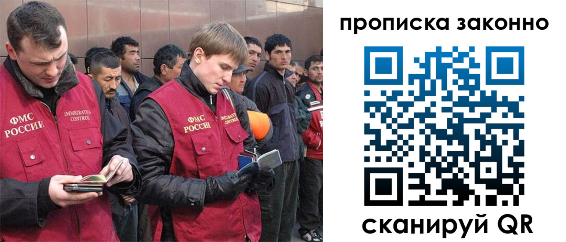 прописка гарантия в Нарьян-Маре