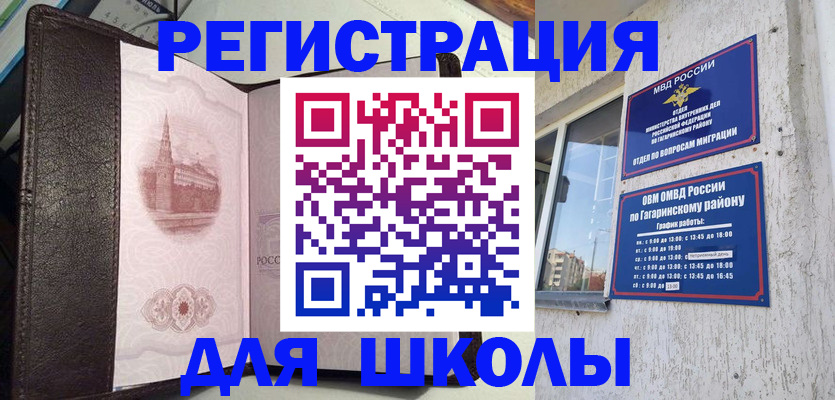 пропишу в квартире в Нарьян-Маре